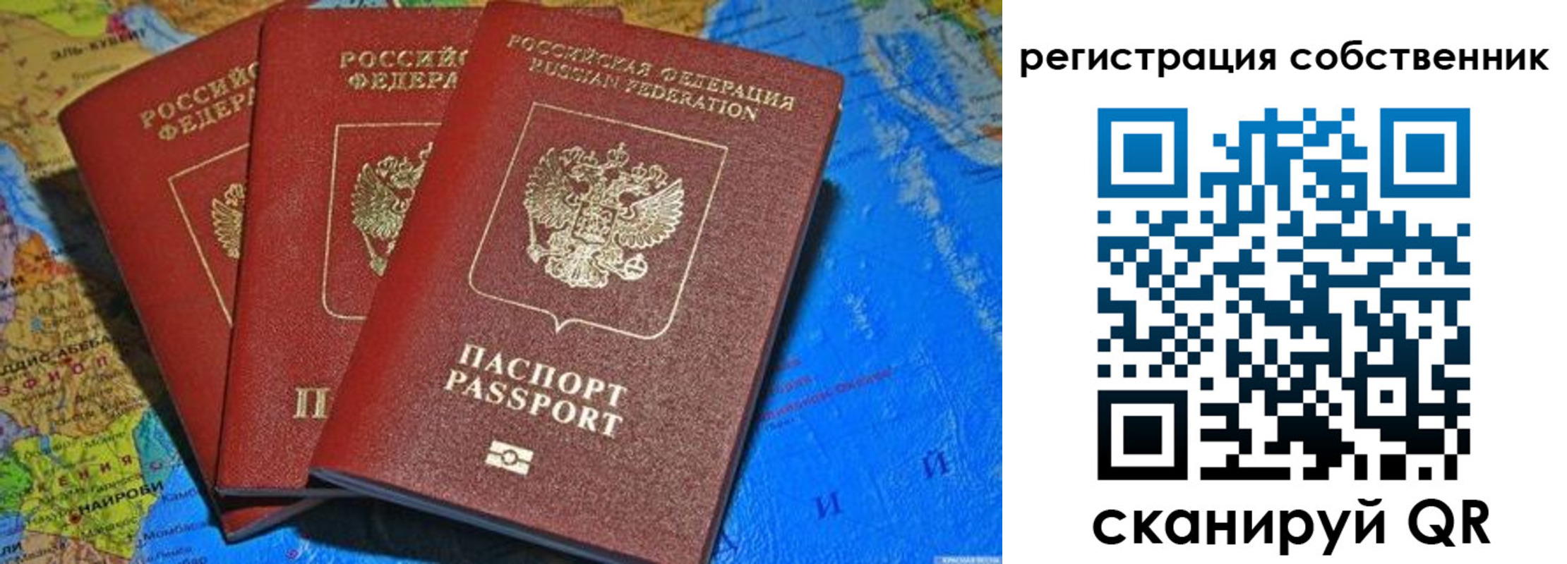 прописка для военкомата в Сергаче