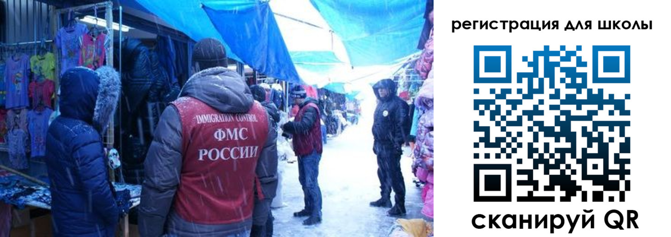 временная регистрация в квартире в Сергаче