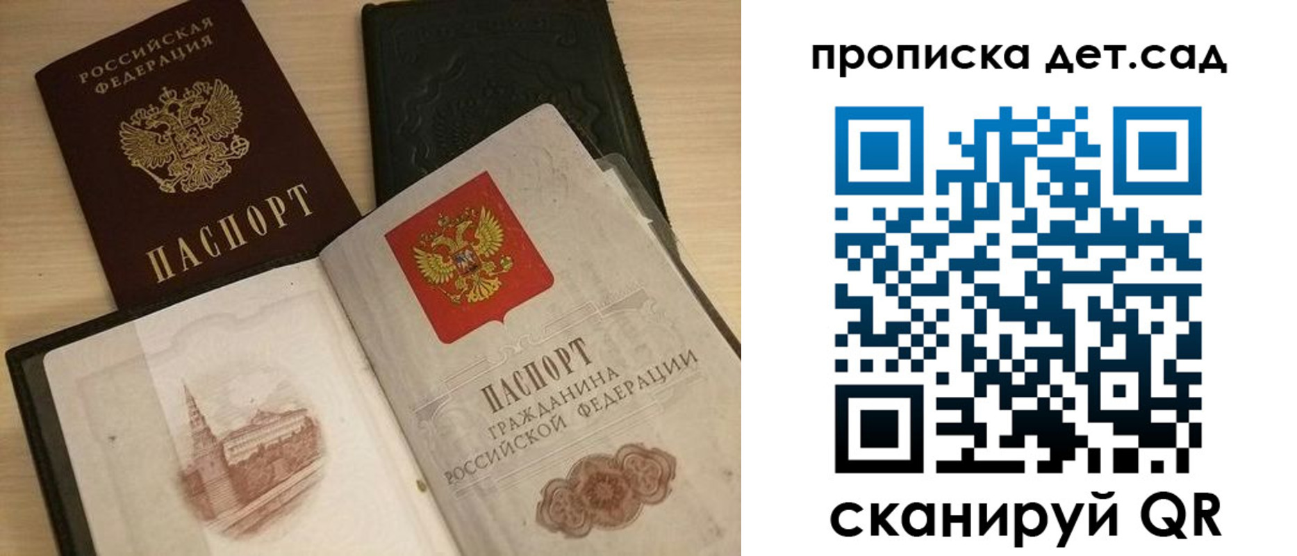 временная регистрация законно в Сергаче