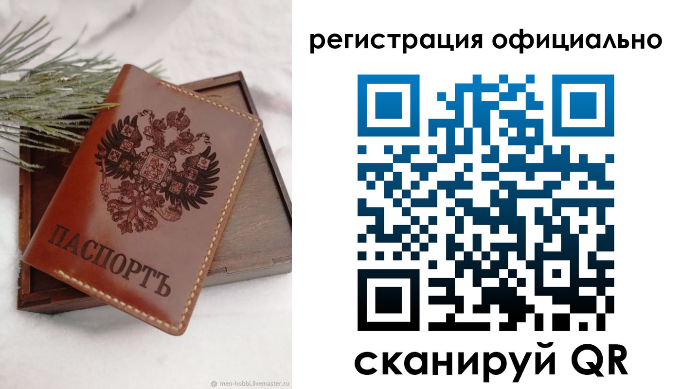 прописка для военкомата в Сергаче