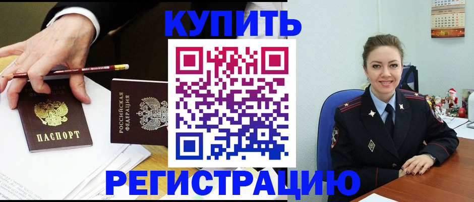 найти адрес прописки в Сергаче
