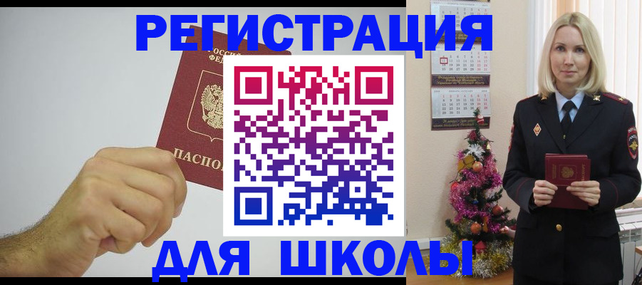 прописка от собственника в Сергаче