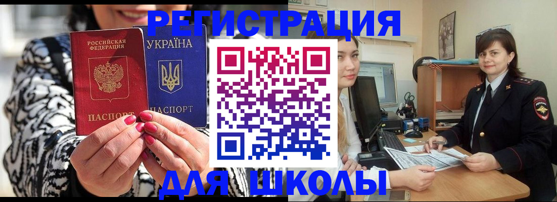 прописка гарантия в Сергаче